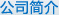 咨詢(xún)熱線(xiàn)：0539-8551562